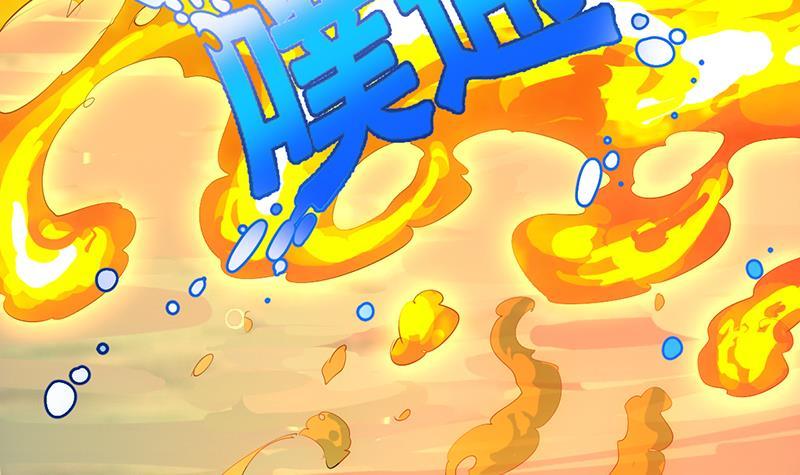 Guardian Dragon System Chapter 17 Gambar 13